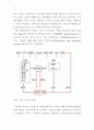 생산운영의 특성 요약정리 2페이지