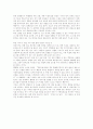 법과 충돌하는 래핑광고 그 해결책 8페이지