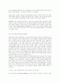 광고비판(Criticisms of Advertising) 5페이지