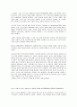 광고비판(Criticisms of Advertising) 6페이지