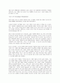광고비판(Criticisms of Advertising) 7페이지