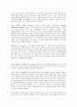 광고비판(Criticisms of Advertising) 10페이지