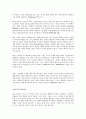 광고비판(Criticisms of Advertising) 16페이지