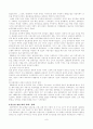 A+이승만 정권의 평가 7페이지
