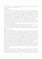 A+이승만 정권의 평가 8페이지