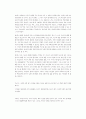 독서감상문 14가지 22페이지