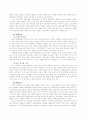 인도투자보고서 2페이지