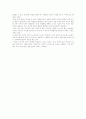 정치학 방법론에 있어서의 개인주의-심리학적 접근방법 28페이지