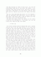국가론(정치경제학의 과학과 방법론과 맑스와 플라톤) 34페이지