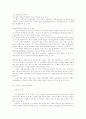전자상거래 10페이지