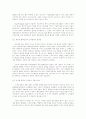 전자상거래 13페이지