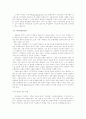 전자상거래 15페이지
