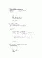 컴퓨터 운영체제 9페이지
