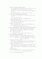 컴퓨터 운영체제 22페이지