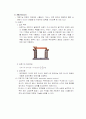 전기설비 21페이지