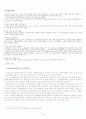 자원봉사 13페이지