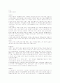을 읽고 1페이지