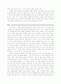 광고로 본 인터넷 2페이지