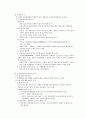 금융산업의 정부규제 및 사례분석 6페이지