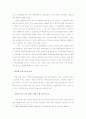 설득 커뮤니케이션 연구의 흐름에서 본 자아 설득(Self-persuasion) 이론 5페이지