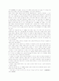 국어학자 주시경 인물 탐구 분석 5페이지