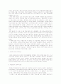 국어학자 주시경 인물 탐구 분석 8페이지