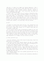 국어학자 주시경 인물 탐구 분석 10페이지