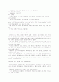 국어학자 주시경 인물 탐구 분석 12페이지