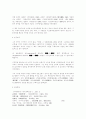 국어학자 주시경 인물 탐구 분석 16페이지