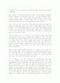 백범일지를 읽고 감상글 2페이지