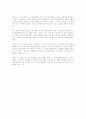요시모토바나나의 N.P 4페이지