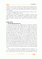 인터넷이란? 14페이지