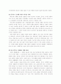 간판과 환경공해 18페이지
