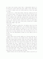 간판과 환경공해 19페이지