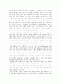 간판과 환경공해 22페이지