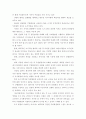 간판과 환경공해 24페이지