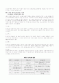 마라톤경기(42.195km), 축구경기(90분 또는 연장전 경기시 120분), 농구경기(4쿼터), 투포환 던지기, 역도경기, 씨름 경기시 동원되는 에너지 동원에 대해 비교하여 설명하라. 3페이지