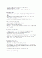 프랑스영화 2페이지