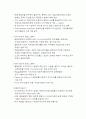 프랑스영화 3페이지
