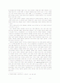‘라파누이’와 페미니즘 6페이지