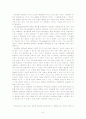 ‘라파누이’와 페미니즘 8페이지