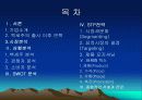 전통주의 절대강자 '백세주' 3페이지