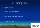 전통주의 절대강자 '백세주' 17페이지
