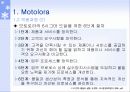 6시그마 개선사례 6페이지