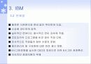 6시그마 개선사례 19페이지