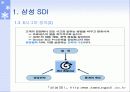 6시그마 개선사례 26페이지