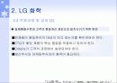 6시그마 개선사례 43페이지