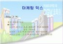CGV복합상영관 마케팅-MULTIPLEX(복합영화관) 32페이지