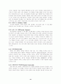 [교육학] 미술관의 미술교육 사례 분석 19페이지