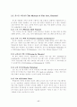[교육학] 미술관의 미술교육 사례 분석 20페이지